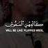Quran Recitation Surah Al Qariah With English Meaning