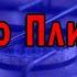 А Вы Знаете Зачем Надо Фотографировать Газовую Плиту перед Отпуском Совет на Миллион