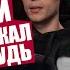 НУКИ ПОДДЕРЖАЛ ЮРИЙ ДУДЬ Linkin Park НОВЫЙ ТРЕК Falling In Reverse MARILYN MANSON IDEЯ FIX