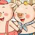 三只小猪 更多 The Three Little Pigs And More 幼儿经典故事合集 Folktales For Kids Chinese By Little Fox