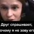 Скинь такому