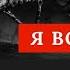 СИЛЬНЕЙШАЯ МЕДИТАЦИЯ ЗАЩИТЫ И ИСЦЕЛЕНИЯ Я ВОИН БЕЛЫЙ ШАМАН СЕРГЕЙ БАРС ЗВУЧАНИЕ ДВУХ БУБНОВ