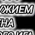 Аудиокнига ПОПАДАНЦЫ В ПРОШЛОЕ СНАЙПЕР ПОПАЛ С ОРУЖИЕМ ВО ВРЕМЕНА МОНГОЛЬСКОГО ИГА