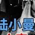 一代名媛陆小曼再婚 前夫送来一张纸条 上写七个字 令徐志摩当场脸红成猪肝 解密