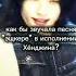 Если эщкере то только такое Straykids Hyunjin Stay Skz