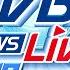 06 04 LIVE TVBS NEWS午間整點新聞 重點直播 Taiwan News 20250604