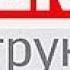 Москва Инструкция по применению ТНТ Москва г Москва 16 01 2006 Сюжет о Багзе Банни