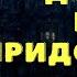 Городское фэнтези Конкурс Моран Джурич Страшные истории Мистические истории Страшилки