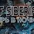 POWERWOLF NIGHTSIDE OF SIBERIA RUS COVER