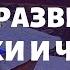 Как улучшить ТЕХНИКУ игры и ЧУВСТВО ритма за 1 неделю Золотой принцип