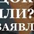 Истории из жизни Вы что совсем рассудок Аудио рассказы Жизненные истории