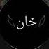 Mehrab New Sad Song Yagmurisa Turkish Song Sad Music