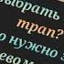 Всё про душевые трапы Как выбрать В чём разница