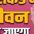 सच च कह न 1 स क ड म ज वन बदल ज एग व श व स कर ल Sri Hit Premanand Govind Sharan Ji Maharaj