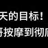 舰长定制asmr中文音声 今天的目标 是要把哥哥按摩到彻底融化 纯右耳 伪骨科
