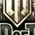 World Of Tanks OST Garage Theme