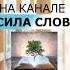 Пятьдесят оттенков серого Лучшие цитаты из фильма кино цитаты афоризмы