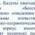 Дмитриева Н А