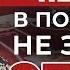 10 вещей который должен знать КАЖДЫЙ игрок в покер Вячеслав SLASH