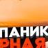 2 ЧАСА НАЗАД ШЕЙТЕЛЬМАН склад дорогущих ракет ВЗЛЕТЕЛ НА ВОЗДУХ Одним ударом уничтожили