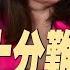 習近平十分難堪 第一夫人當眾發飆 川普中東演講 重構全球秩序 政論天下第1625集 20250515 天亮時分