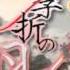 Seasonal Feathers ENG DUB
