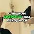 7 Как разводят на деньги Аудиотренинг личностного роста