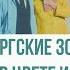 Фильм в цвете и песнях Шербургские зонтики