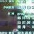Namae No Nai Kaibutsu Ver Psycho Pass Episode 6 Ending