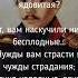 Михаил Лермонтов Тучи Тучки небесные вечные странники Shorts