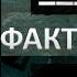 Assassin S Creed Valhalla Сноттингемшир 7 Артефакты Проклятый символ FoC Games