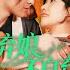 呆头鹅新剧 完整版 黄帅帅 曲孝笑 与前夫和离夜 将军在我榻上贪欢 弃娘不自弃 守寡八年 女人买了个男人生崽子 刚入洞房 战死的相公突然荣归故里 短剧 完結 蔓蔓書屋 大结局