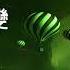 劉仲敬入門十講 第二講 通古今之變