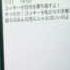 Mirai Nikki They Re Tricking You ENGLISH DUB