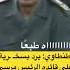 المشير طنطاوي والرئيس مرسي