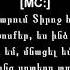 Hovo Ykcb Ft Mc Lur Em Lyrics