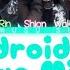 ANGERME Android Wa Yume Wo Miru Ka Color Coded Lyrics JPN ROM ENG