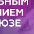 Глобальное потепление адаптация международных соглашений в Евросоюзе Борьба с изменением климата