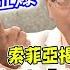 台灣邪教大魔王 史上最離譜真實宗教走火入魔事件 師父帶信眾 修練成仙 集體身心崩壞 前世今生背後殘酷騙局竟然是 新聞挖挖哇 每周精選