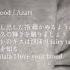 歌ってみた Blood Azari