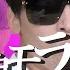 面白まとめ 見ちゃダメ 13分で推しが増える動画 沼にハマります面白すぎて 肉チョモ 切り抜き