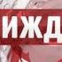 Випуск ТСН Тиждень за 6 жовтня 2013 року