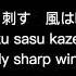 Moon Time Lyrics Susumu Hirasawa