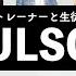 ボイストレーナーと生徒が歌う SOULSOUP Official髭男dism 歌い方解説付き By シアーミュージック