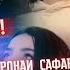 Клип Шукронаи Сафарзод Номард Klip Shukronai Safarzod Nomard 2021