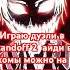 играю дуэли со2 Standoff2 Gentleman стандофф2 раш веля мувик мувикстандофф2 Shorts