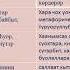 Заборовская Лена Якутская филология ЯКУФИ ШАГВБУДУЩЕЕ