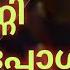 PSVGarudaVega Sunny Leone S Deo Deo Full Song With Lyrics PSV Garuda Vega Movie Songs Rajasekha