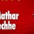 Bansh Baganer Mathar Opor Chand Uthechhe Bengali Modern Song Pratima Bandopadhyay