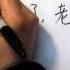 A Character A Day 说 Part 2